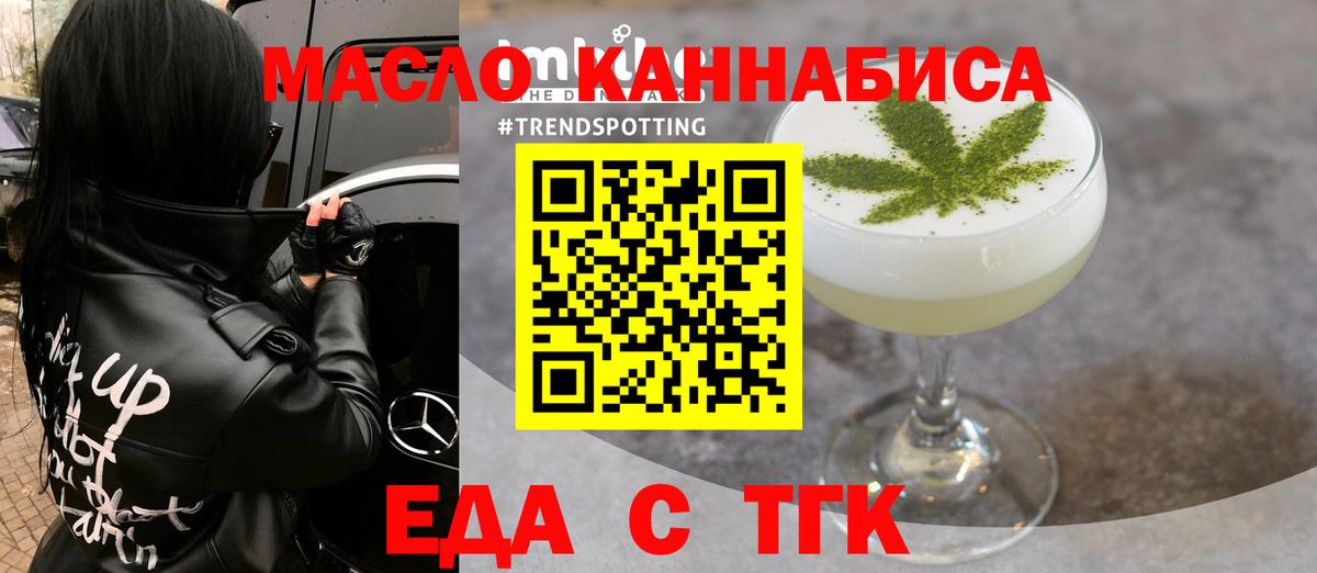 Кинель  Canna-Cookies конопля  Вход с VPN 