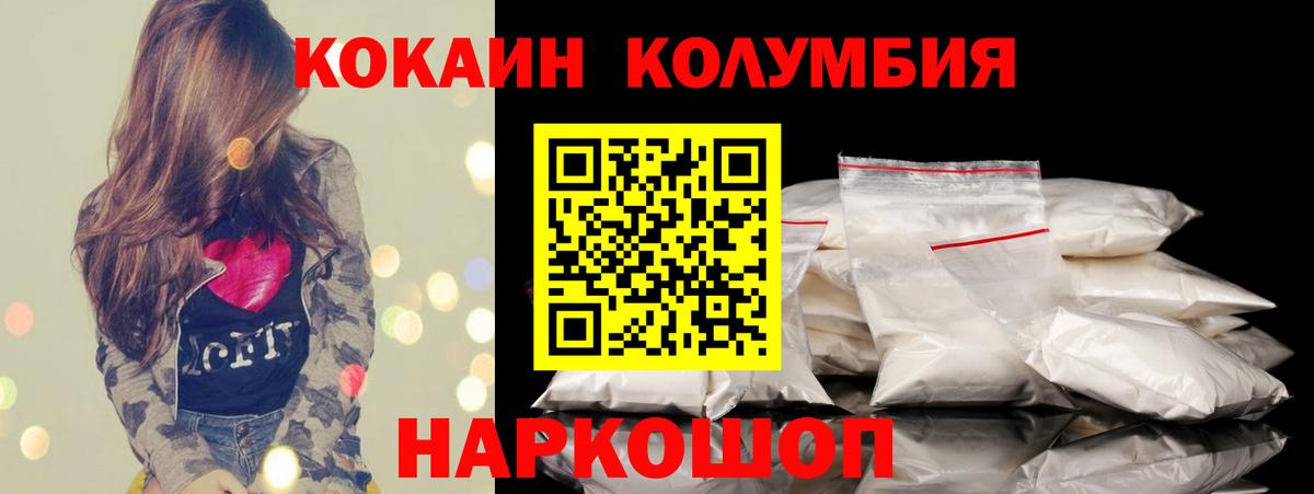 Бошки Шишки  ГАШ  Экстази  Мефедрон  Вход с VPN  Кокаин  Меф МЯУ МЯУ   ГАШ  Кинель  АМФ  