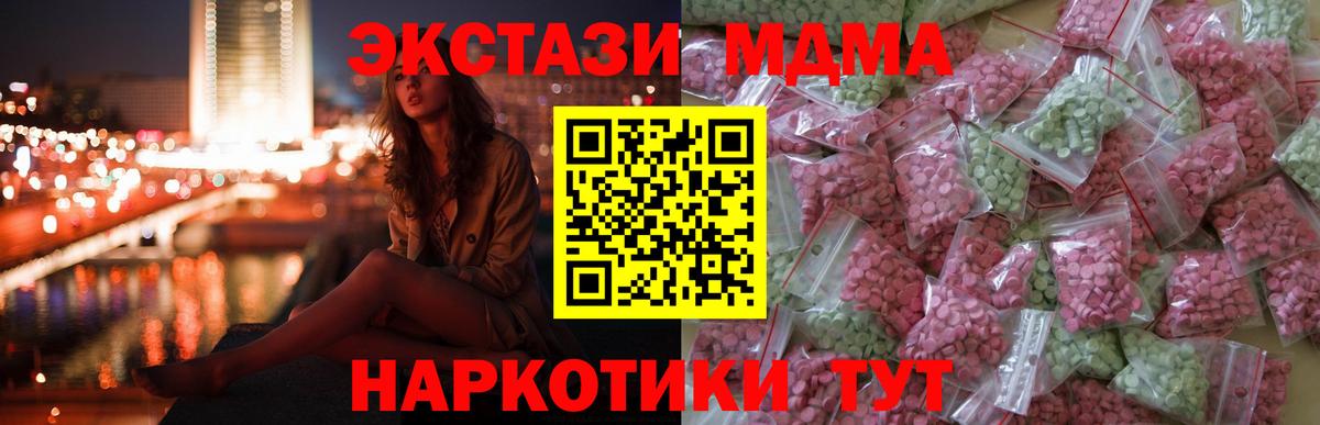 Кинель  Экстази mix  Экстази диски  Вход с VPN 