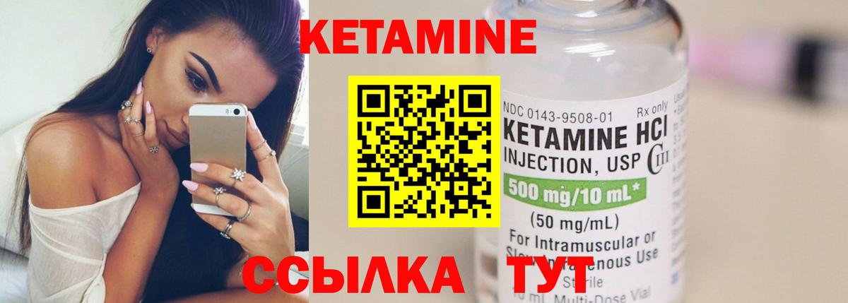 Кинель  КЕТАМИН VHQ  сайты даркнета состав  Вход с VPN 