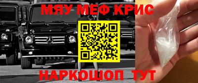 герыч Краснознаменск