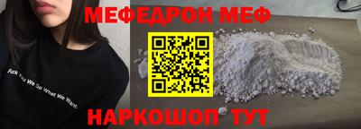 дживик Краснокаменск