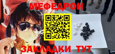 герыч Краснознаменск