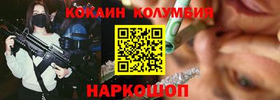 дживик Краснокаменск