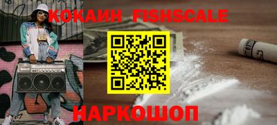 дживик Краснокаменск