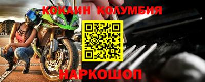 дживик Краснокаменск
