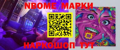 дживик Краснокаменск