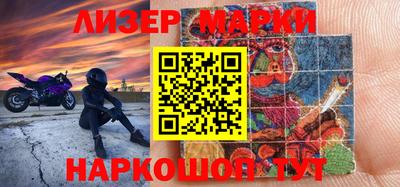 дживик Краснокаменск