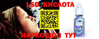 дживик Краснокаменск
