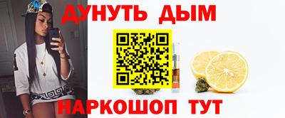 герыч Краснознаменск