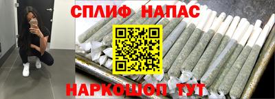 дживик Краснокаменск