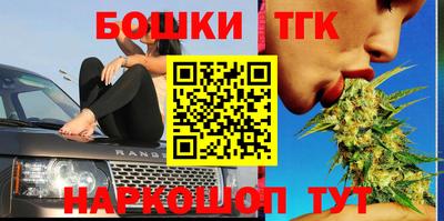 дживик Краснокаменск
