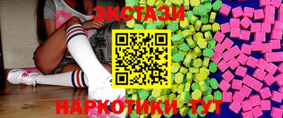 индика Краснодар