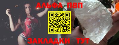 дживик Краснокаменск