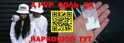дживик Краснокаменск