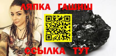 дживик Краснокаменск