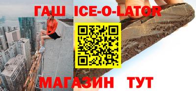 герыч Краснознаменск