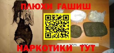 дживик Краснокаменск