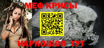 дживик Краснокаменск