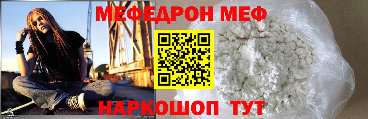 МЕФ Кинель
