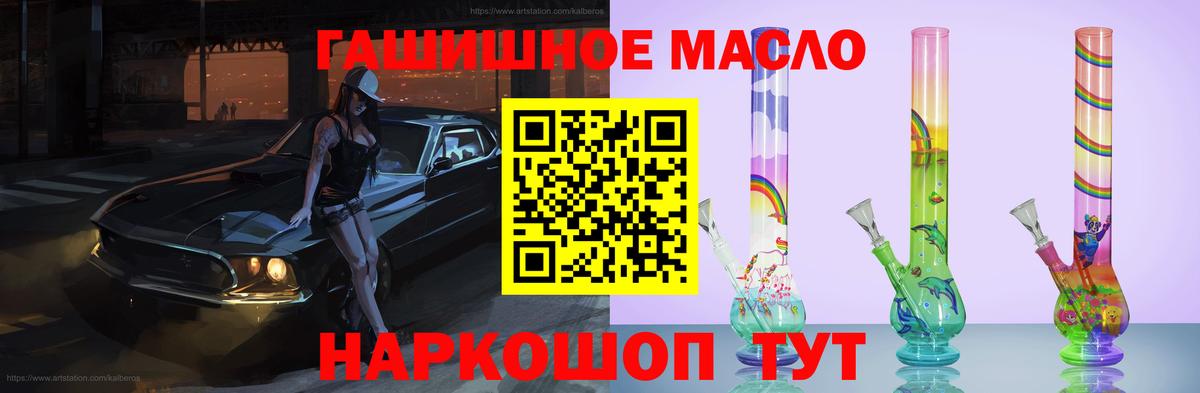 Дистиллят ТГК концентрат Кинель