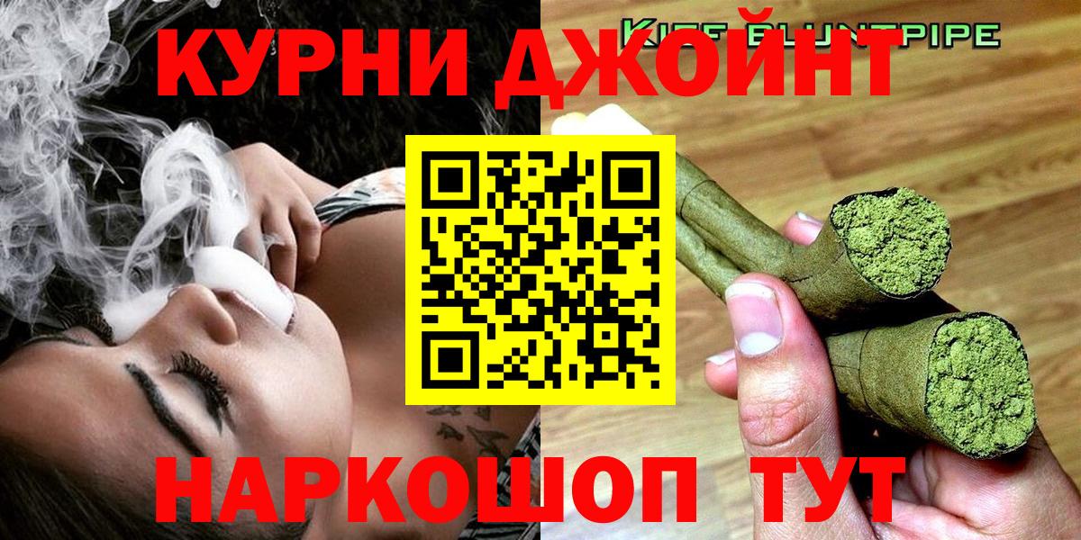 Бошки Шишки VHQ  Шишки марихуана THC 21%  Вход с VPN  Кинель 